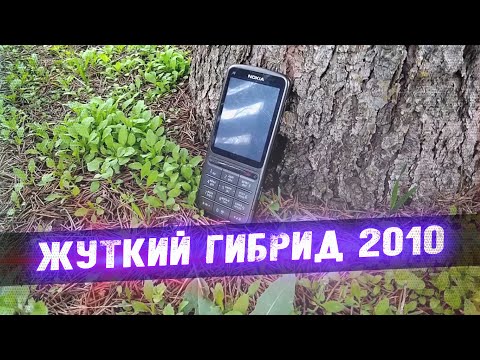 Видео: Жуткий Гибрид Nokia - [Мобильное Ретро]