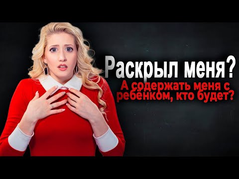 Видео: 1446. РСПха попала на МДшника