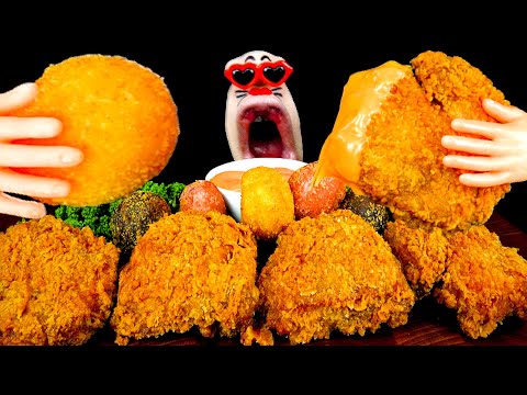 Видео: ASMR MUKBANG :) Вечеринка по поеданию курицы и сырных шариков с оливковым маслом!