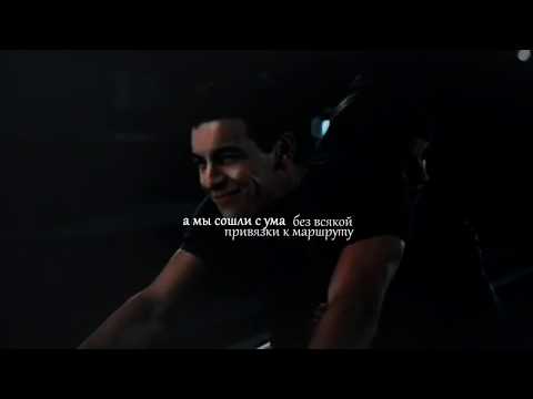 Видео: ▶Hache + Babi ￼|| Атомы