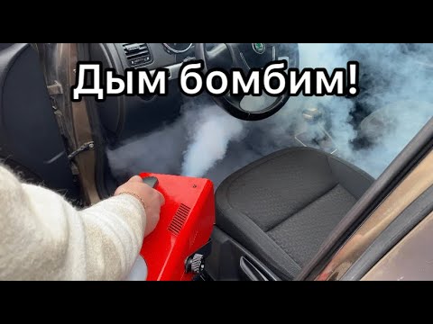 Видео: Химчистка авто,2-х недельный отчёт.