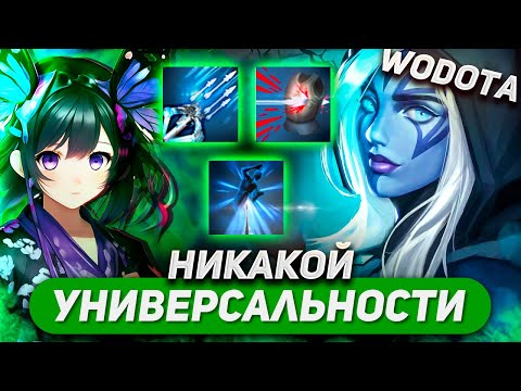 Видео: СТАВЛЮ ТУРЕЛЬ КАЖДЫЕ 30 СЕКУНД / DROW RANGER ЛОВКОСТЬ / WORLD OF DOTA / SOLO