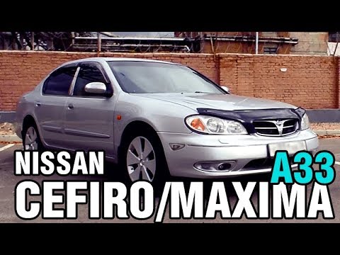 Видео: Стоит ли покупать бизнес-седан за 300 тыс? Nissan Cefiro/Maxima A33