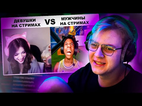 Видео: Пятёрка Смотрит нарезки IShowSpeed | Нарезка стрима ФУГА TV