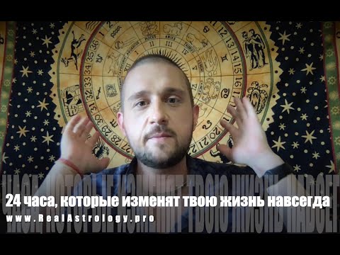 Видео: #059 Двадцать четыре часа, которые изменят твою жизнь навсегда. Пандава Нирджала Экадаши. 31/05/2020