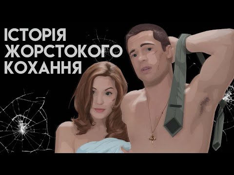 Видео: Бред Пітт та Анджеліна Джолі: Розставання Головної Пари Голлівуду (Скандали, Судові Процеси)