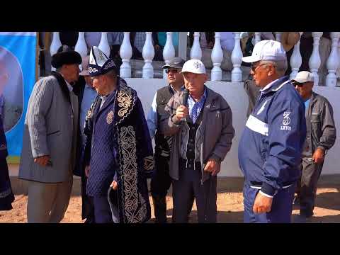 Видео: Ас Ойық 21.09.2024