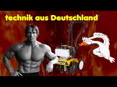 Видео: "Мини-Ку" из "Deutschland" с маленьким заводским браком!)