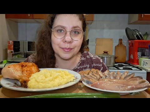 Видео: Мукбанг Пюре, Курица Гриль, Сельдь, Молоки/Бостонский брак