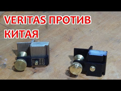 Видео: Магнитное стусло: Veritas против Китая
