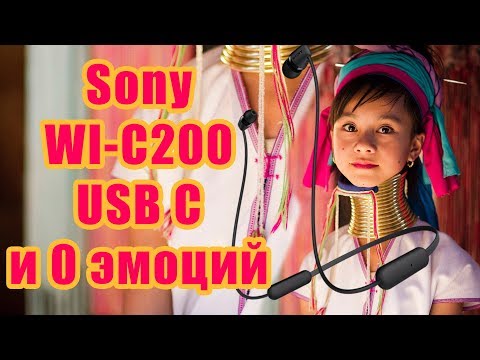 Видео: Sony WI-C200 скучный звук на USB C