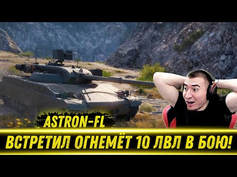 Видео: БЛАДИ ВСТРЕТИЛ ОГНЕМЁТ 10 ЛВЛ В БОЮ! / Новое Освещение На Степях / Итоги Аукциона | Лучшие Моменты