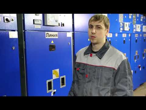 Видео: Комплектное распределительное устройство