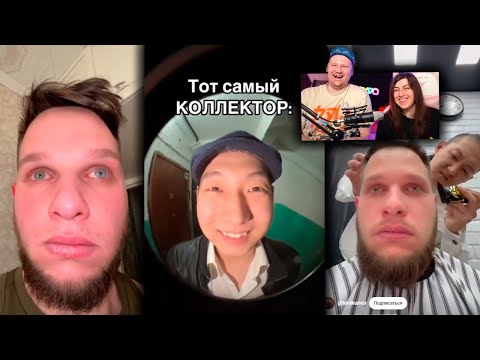 Видео: РЕАКЦИЯ на Тик Ток и Ютуб Шортс #23 Тони