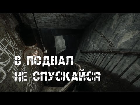 Видео: В подвал не спускайся. Моя самая страшная ночь в жизни