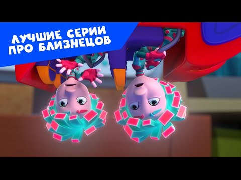 Видео: Фиксики - Лучшие серии про близнецов | Фиксики | Добрые мультики для детей
