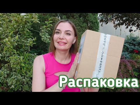 Видео: Пополнение в шкафу. Распаковка с шикарными ароматами + новинка от Лютанса.