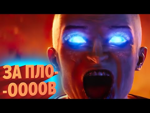 Видео: Outriders на! StopGame | Лучшие моменты
