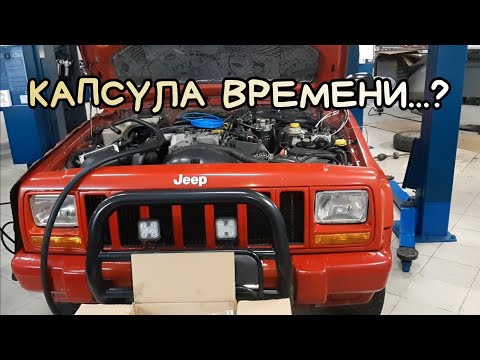 Видео: Жесть на СТО или будни автомехаников #109.Болячка Мерседес ML 300. Масляный антикор BMW5. Гр.ЧЕРОКИ👌