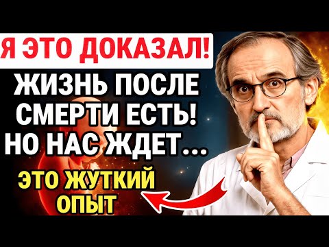 Видео: СОМНЕНИЙ НЕ БУДЕТ! Душа ВОССТАНОВИТ ЖИЗНЬ! Эксперимент с ГРОБОМ | РАЗВИТИЕ ДУХОВНОЙ СИЛЫ