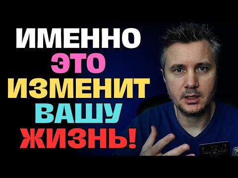 Видео: ЧТО С ВАМИ СЕЙЧАС ПРОИСХОДИТ И К ЧЕМУ ВЕДУТ?🔮✨Это Важно и Актуально Прямо Сейчас!⚡🔥