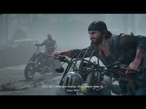 Видео: Days Gone первое впечатление