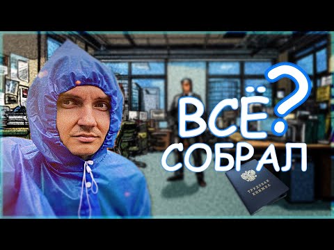 Видео: Почему Зумеры меняют работу каждые 2 года (и они правы)