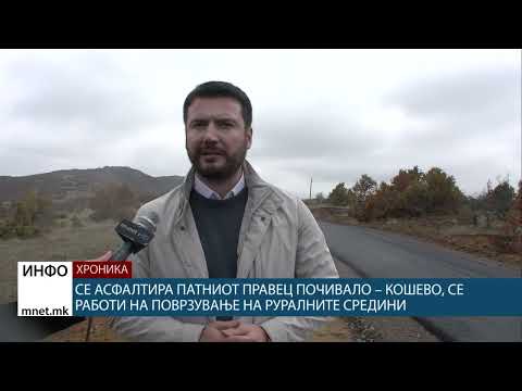 Видео: Се асфалтира патниот правец Почивало – Кошево, се работи на поврзување на руралните средини
