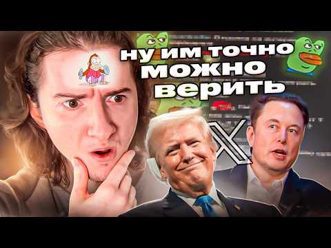 Видео: ОЛЕША ПРО ПОЛИТИКУ ТРАМПА И ЕГО ПОДДЕРЖКУ СО СТОРОНЫ РАЗНЫХ ЛИЧНОСТЕЙ