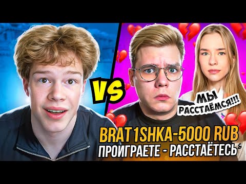 Видео: ДУЭЛЬ ПРОТИВ ДЖЕНТА И ЕГО ДЕВУШКИ, НО ЕВЖЕНИЯ БРОСИТ ЕГО ЕСЛИ Я ВЫИГРАЮ🥵😍 | ВЕРНУЛСЯ В SAINTS?😱