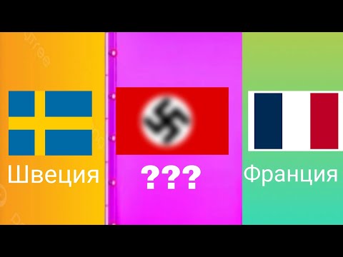 Видео: САМЫЕ СЛАБЫЕ СТРАНЫ в Our Empire REMAKE на КАЖДОМ СЦЕНАРИИ!