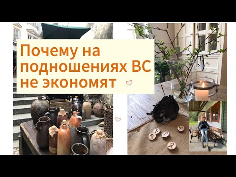 Видео: Почему на подношениях ВС не экономят