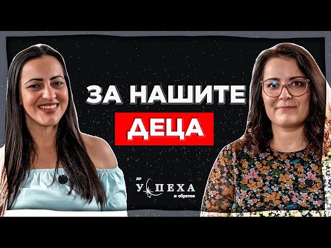 Видео: Няма малко добро - Диляна Манева
