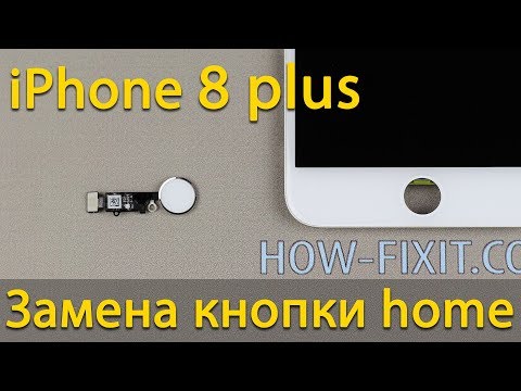 Видео: iPhone 8 Plus замена кнопки home - touch id