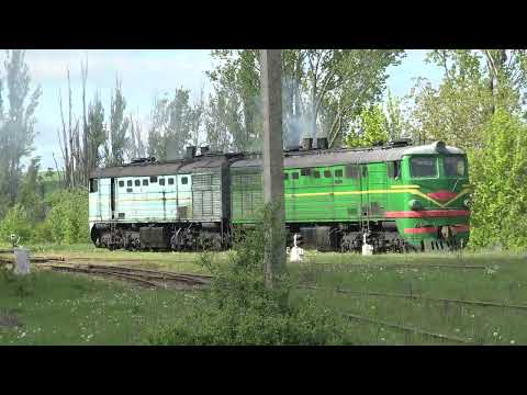 Видео: 2ТЭ10Л-2077 [CFM]  Братушаны
