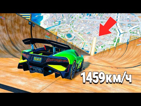 Видео: СПУСК С ГОРЫ БЕЗ ТОРМОЗОВ НА ЧИТ ТАЧКАХ В GTA 5 ONLINE!