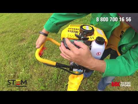Видео: Подготовка к эксплуатации мотобуров STEM Techno
