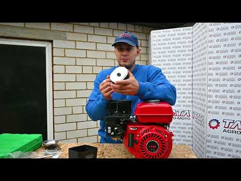 Видео: Обслуговування двигуна ТАТА 170F | Регламентні роботи бензинового двигуна для мотоблока