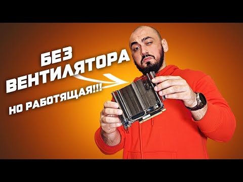 Видео: Обзор и тест Nvidia GeForce RTX 3050 6GB Palit KalmX