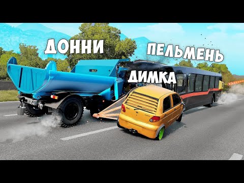 Видео: СПУСК С ГОРЫ БЕЗ ТОРМОЗОВ НА МАКСИМАЛЬНОЙ СКОРОСТИ В BEAM NG DRIVE! ЗАТРОЛЛИЛ ДРУЗЕЙ !
