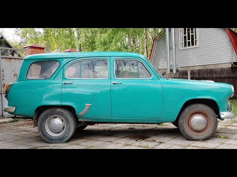 Видео: Москвич-423Н. Сравнение реального автомобиля с масштабными моделями из автолегенд
