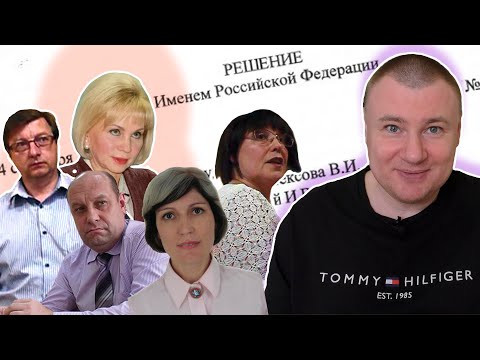 Видео: ▶️ ЭПИЧЕСКОЕ ПОРАЖЕНИЕ В СУДЕ нанёс лжецам из избиркома ЮРИСТ Антон ДОЛГИХ! 🔥 Решение суда 👍