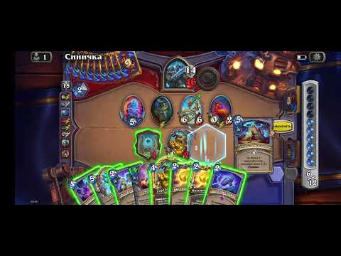 Видео: Hearthstone, играю за Protoss Mage
