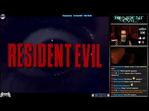 Видео: Resident Evil прохождение [ Jill ] Best Ending (U) | Игра на (PS1, PlayStation 1) 1996 Стрим RUS