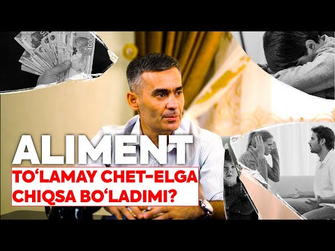 Видео: Алимент пулини тўламасдан чет давлатига чиқиб кетиш.
