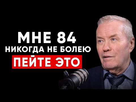 Видео: НЕ ПЕЙ эту воду! УЖАСНЫЕ последствия от фильтрованной воды. Бесценные советы академика. А. Горшков