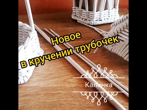 Видео: Крутим толстячков! или Когда нужны толстые трубы