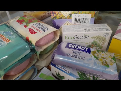 Видео: Асмр❤️‍🔥/ Ложимся спать под мой Шепот, длинное видео, Мыло, тригеры.