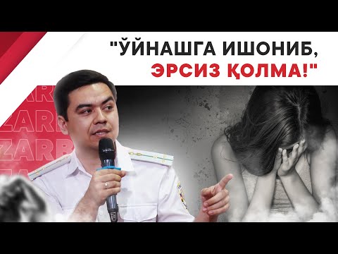 Видео: Номимни оқлайман! Zarb