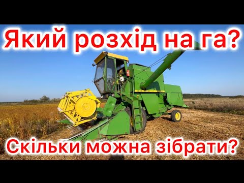 Видео: John Deere ЕКОНОМНИЙ? Відповідаю на питання після тесту в полі!